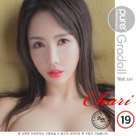 Vol.161 Chari (챠리)